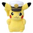 Pokemon Plush Doll Captain Pikachu JAPAN OFFICIAL Online now