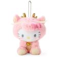 Sanrio Hello Kitty Zodiac auspiciousness Dragon Mascot Plush Key Chain JAPAN Hot on Sale